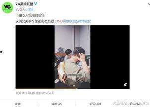 泡芙最新爆料事件视频,事件真相全解析