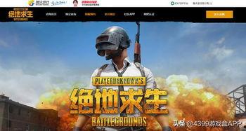 绝地求生4.9最新爆料,神秘新地图与武器系统革新